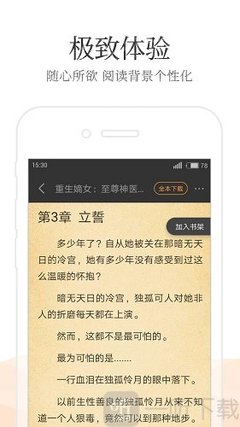 欧宝体育官网APP